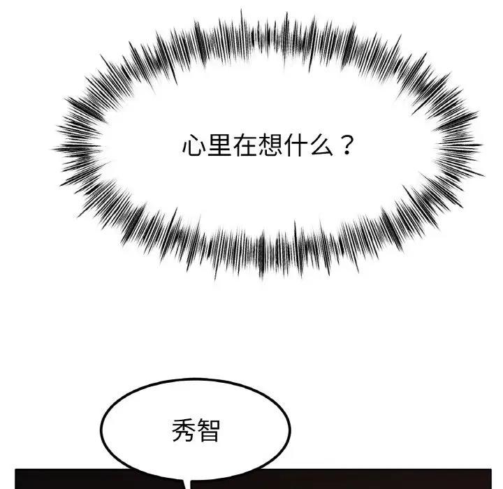 50P - 冰上之爱/冰上恋人