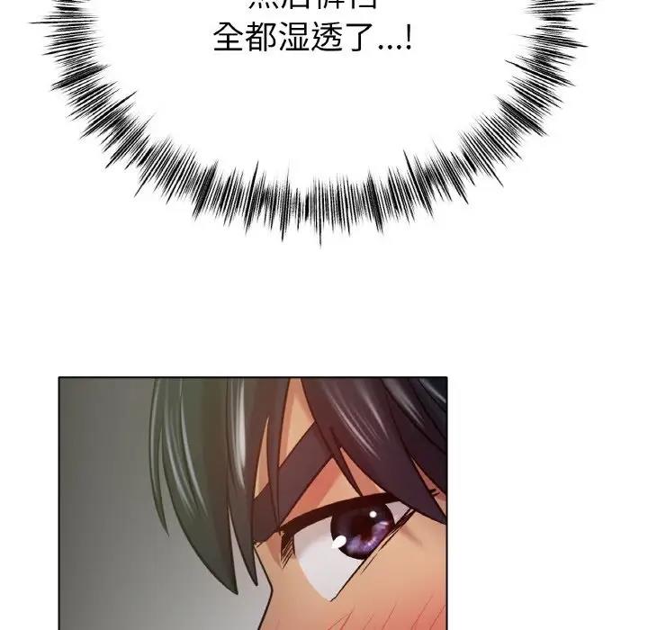 61P - 冰上之爱/冰上恋人