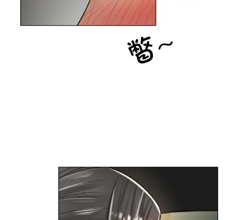 62P - 冰上之爱/冰上恋人