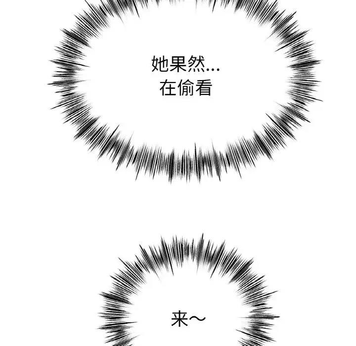 64P - 冰上之爱/冰上恋人