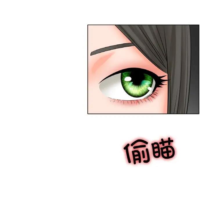 7P - 冰上之爱/冰上恋人