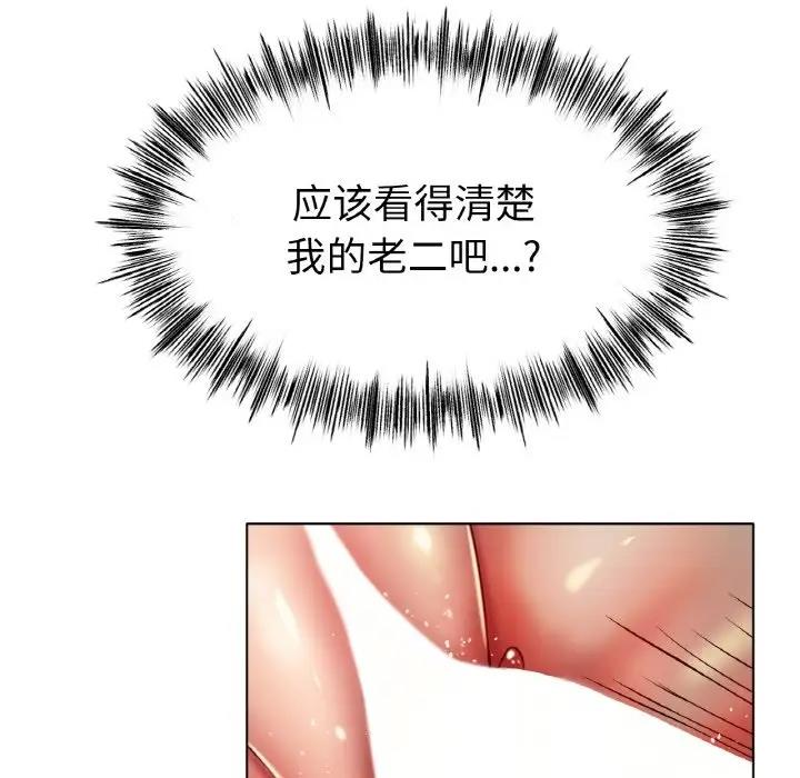 72P - 冰上之爱/冰上恋人