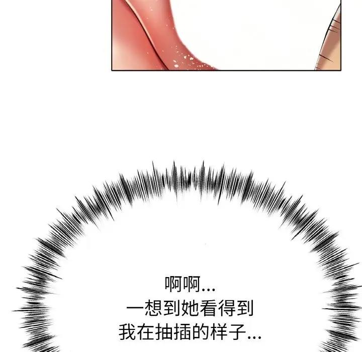 73P - 冰上之爱/冰上恋人