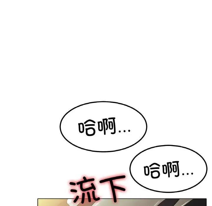 84P - 冰上之爱/冰上恋人