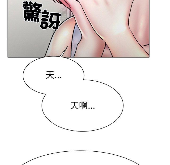 111P - 冰上之爱/冰上恋人