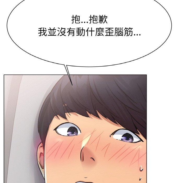 112P - 冰上之爱/冰上恋人