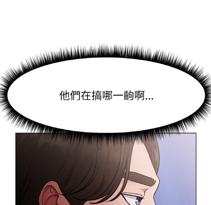 114P - 冰上之爱/冰上恋人
