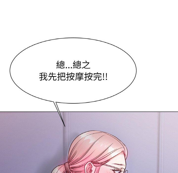 116P - 冰上之爱/冰上恋人