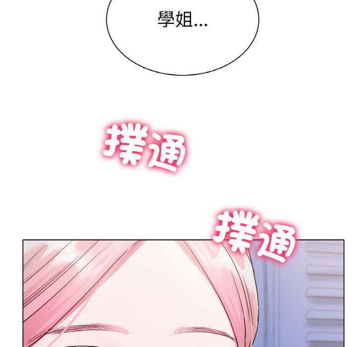 119P - 冰上之爱/冰上恋人