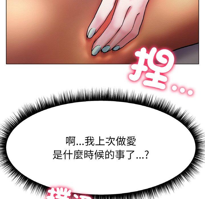 123P - 冰上之爱/冰上恋人