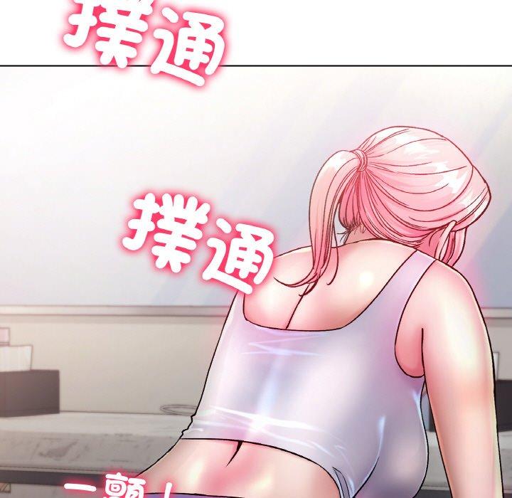126P - 冰上之爱/冰上恋人