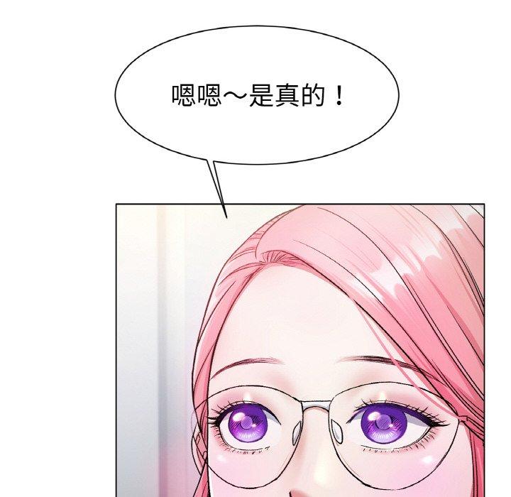 12P - 冰上之爱/冰上恋人