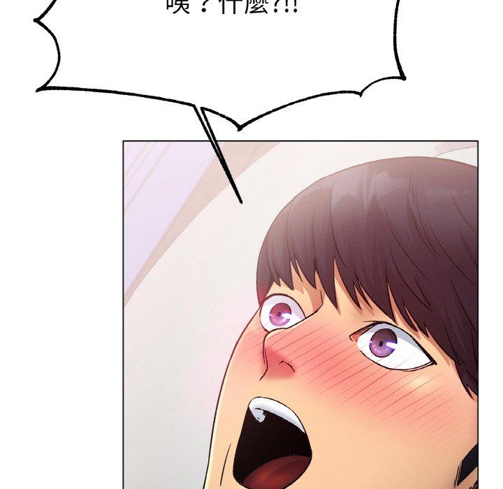 131P - 冰上之爱/冰上恋人