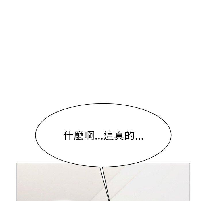 135P - 冰上之爱/冰上恋人