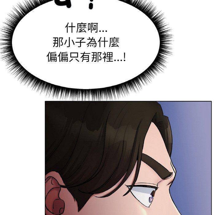 139P - 冰上之爱/冰上恋人