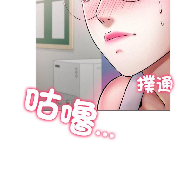 142P - 冰上之爱/冰上恋人