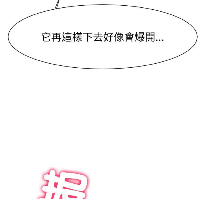 147P - 冰上之爱/冰上恋人