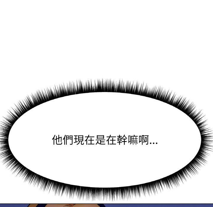 150P - 冰上之爱/冰上恋人