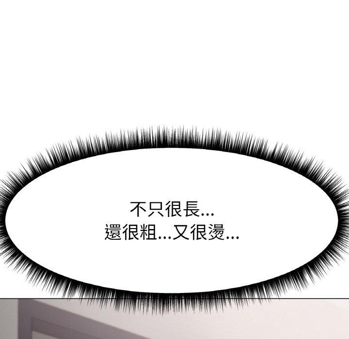 152P - 冰上之爱/冰上恋人