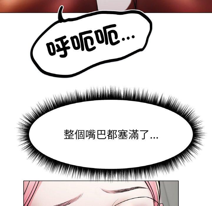 162P - 冰上之爱/冰上恋人