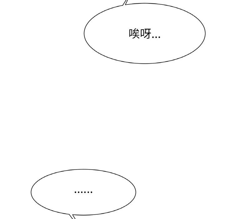 16P - 冰上之爱/冰上恋人