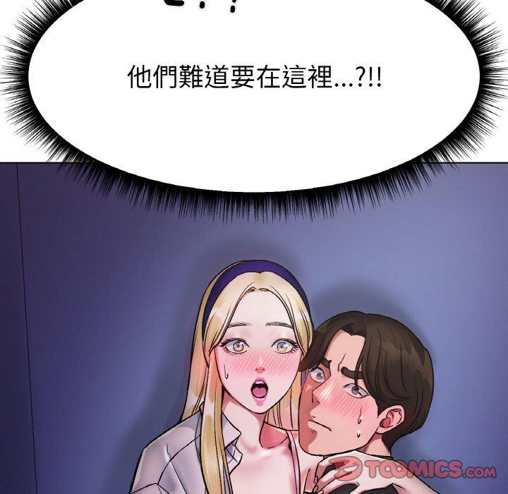 184P - 冰上之爱/冰上恋人