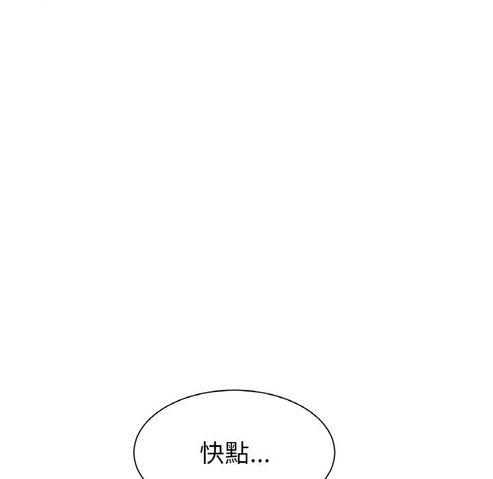 186P - 冰上之爱/冰上恋人