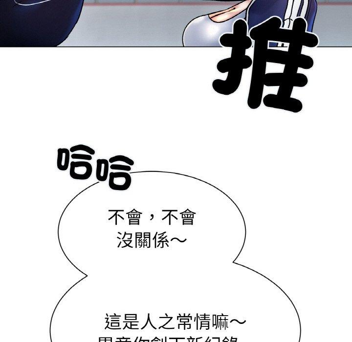 21P - 冰上之爱/冰上恋人