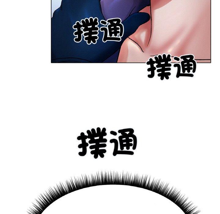 23P - 冰上之爱/冰上恋人