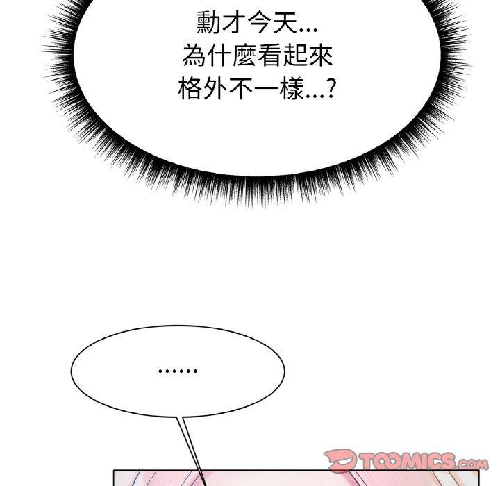 24P - 冰上之爱/冰上恋人
