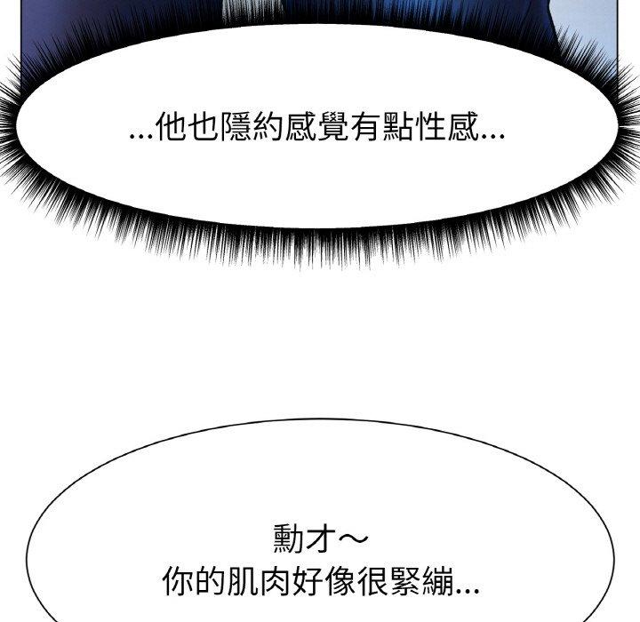 27P - 冰上之爱/冰上恋人