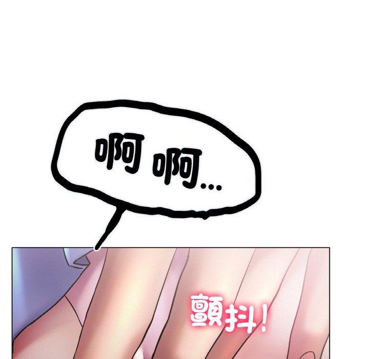 45P - 冰上之爱/冰上恋人
