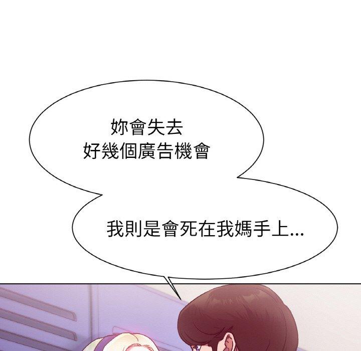 47P - 冰上之爱/冰上恋人