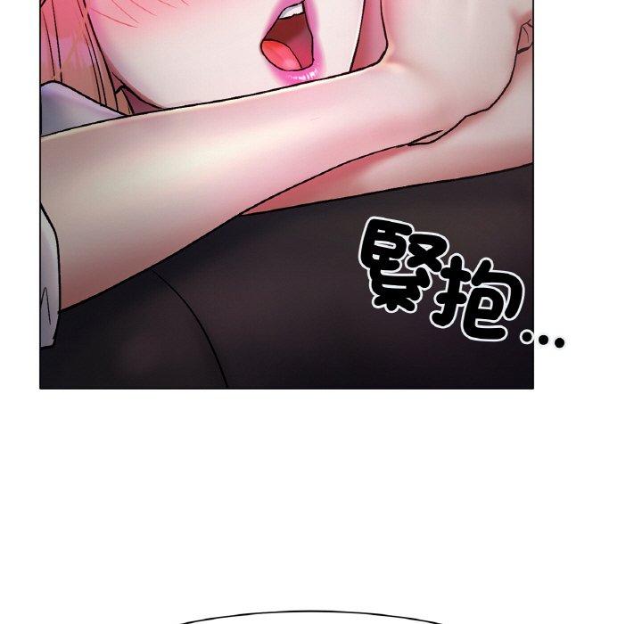 53P - 冰上之爱/冰上恋人