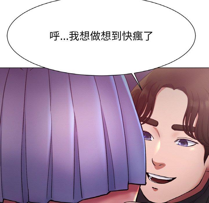 54P - 冰上之爱/冰上恋人