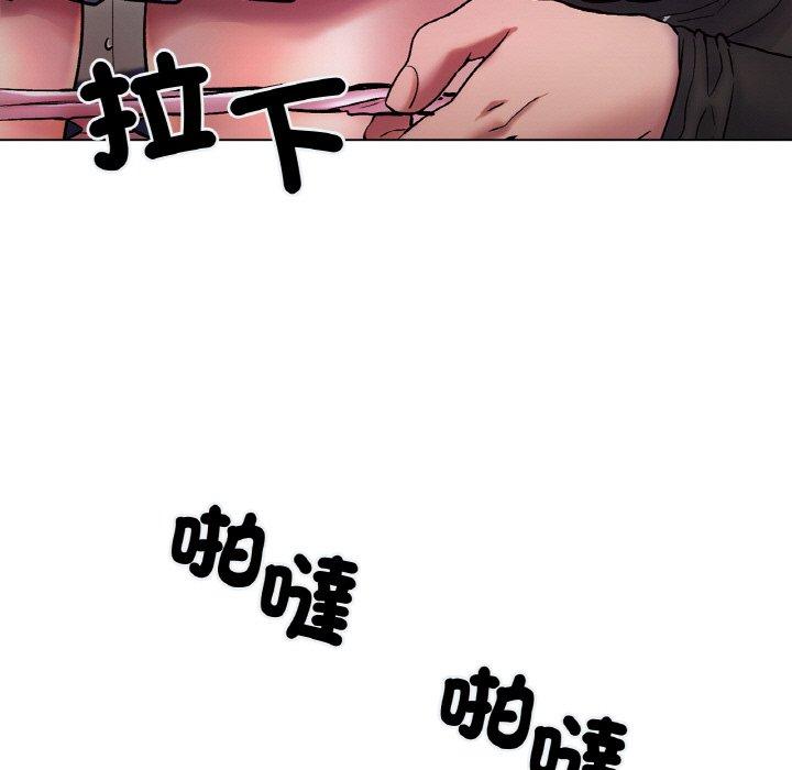 55P - 冰上之爱/冰上恋人