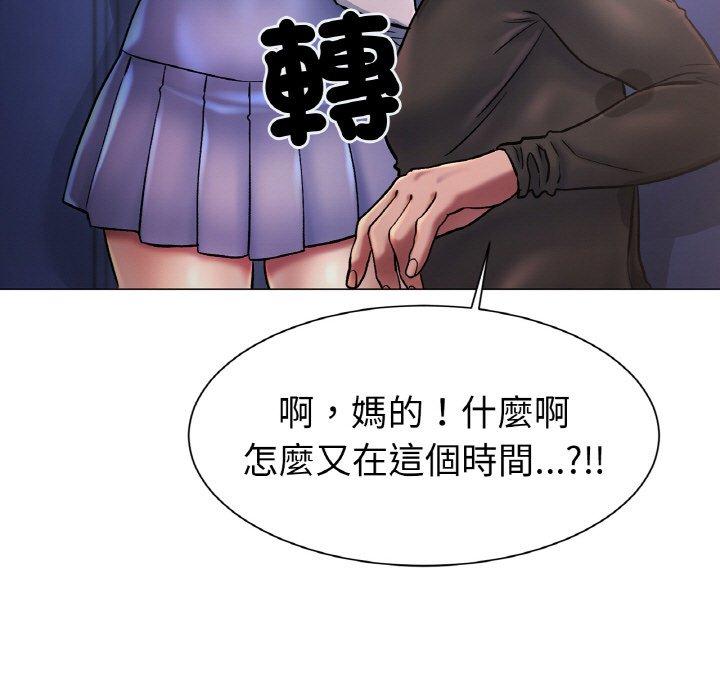 59P - 冰上之爱/冰上恋人