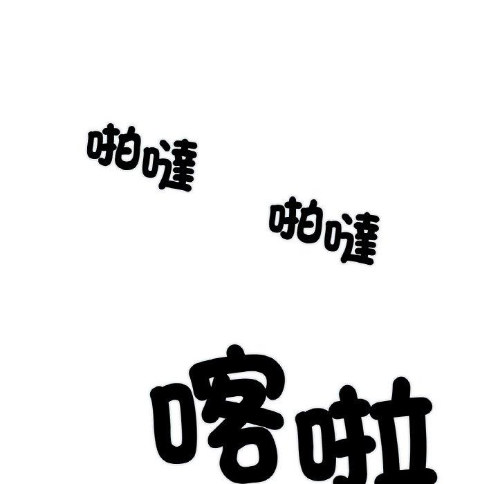 63P - 冰上之爱/冰上恋人