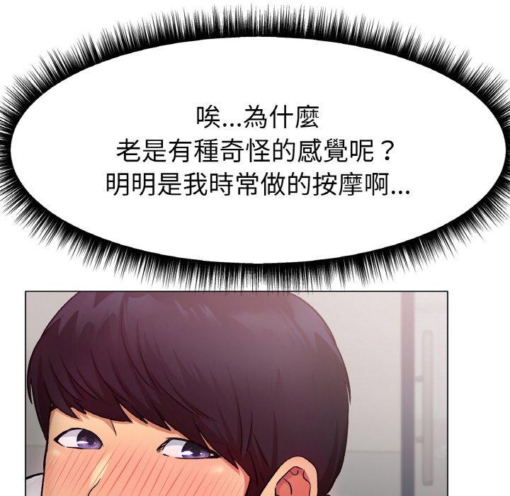 81P - 冰上之爱/冰上恋人