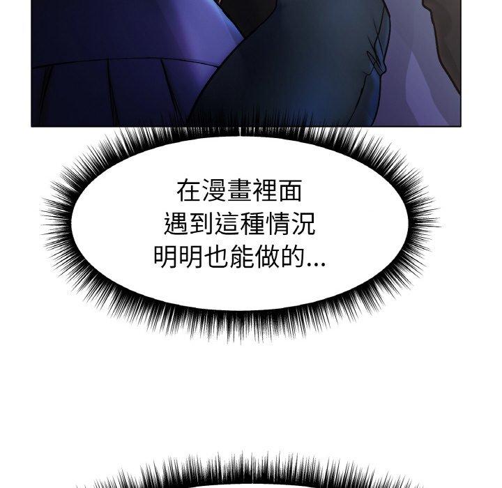 90P - 冰上之爱/冰上恋人
