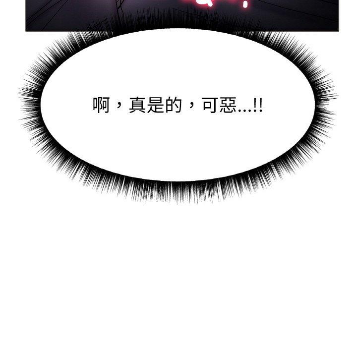 92P - 冰上之爱/冰上恋人