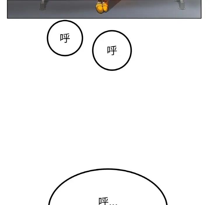 104P - 冰上之爱/冰上恋人