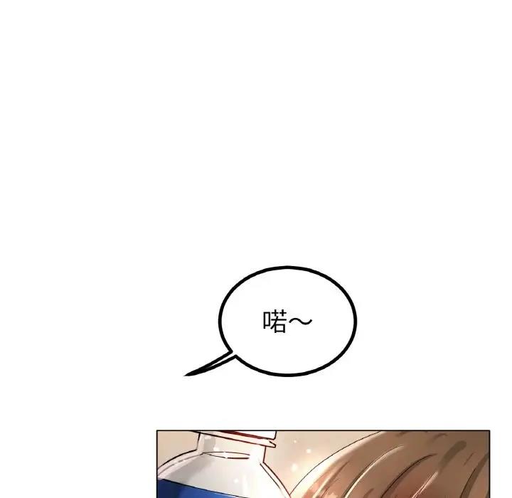 113P - 冰上之爱/冰上恋人