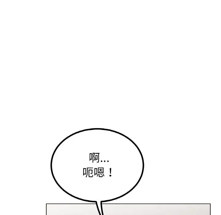 122P - 冰上之爱/冰上恋人