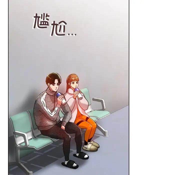 125P - 冰上之爱/冰上恋人