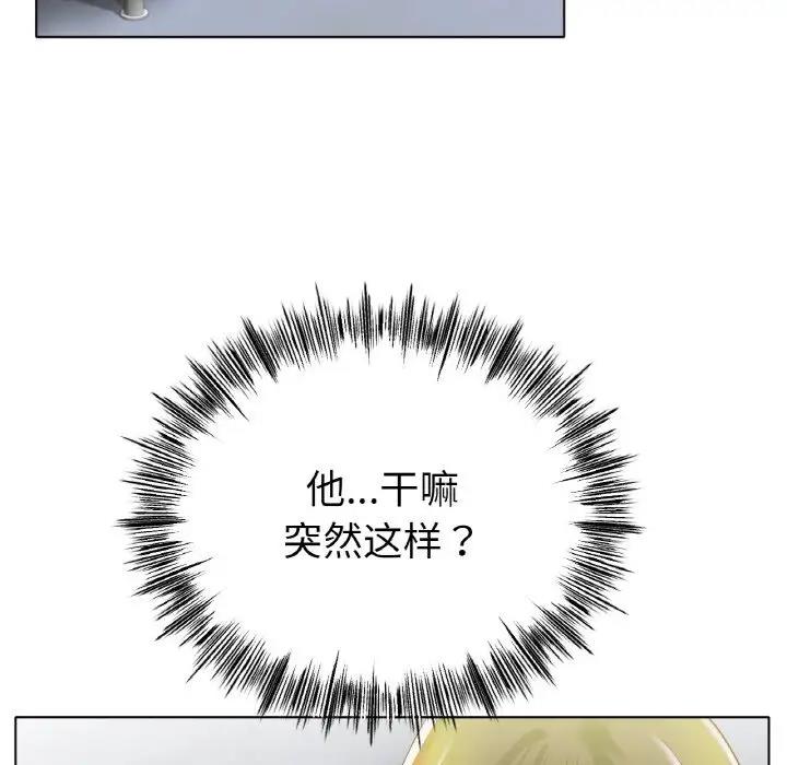 126P - 冰上之爱/冰上恋人