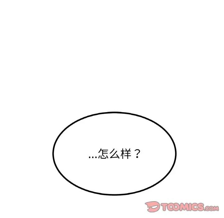 129P - 冰上之爱/冰上恋人