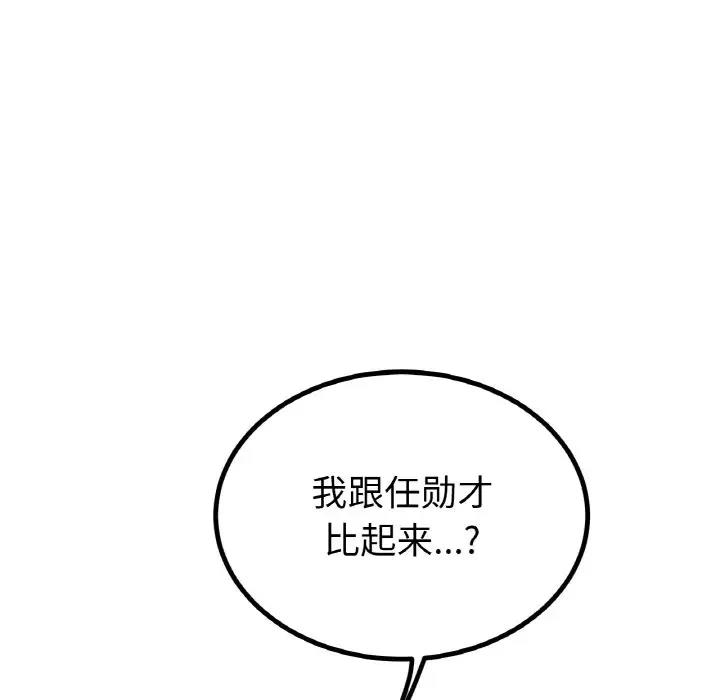 130P - 冰上之爱/冰上恋人