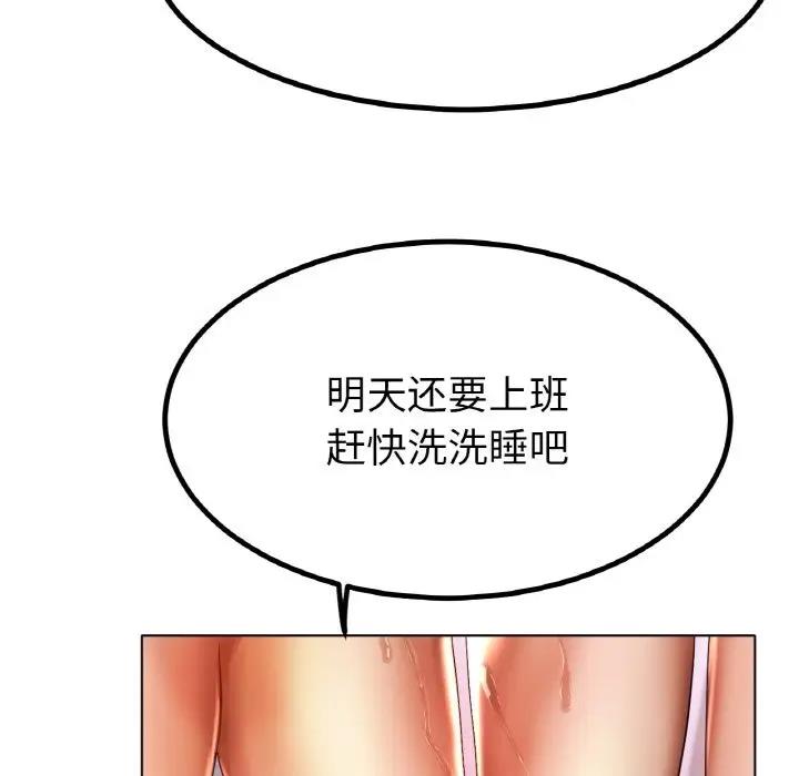 14P - 冰上之爱/冰上恋人