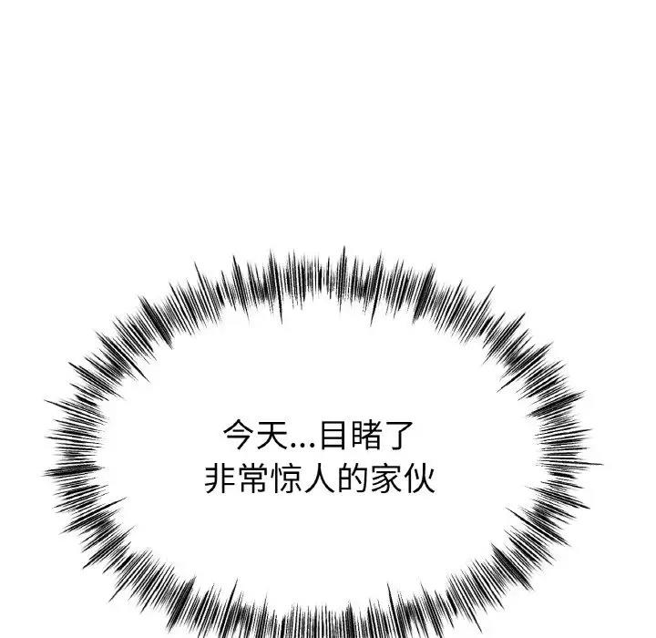 19P - 冰上之爱/冰上恋人